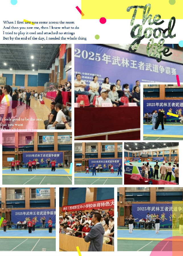 西部社区网