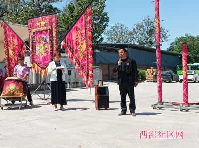 西部社区网