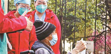 北京医疗队再次传来喜讯 九旬患者出院
