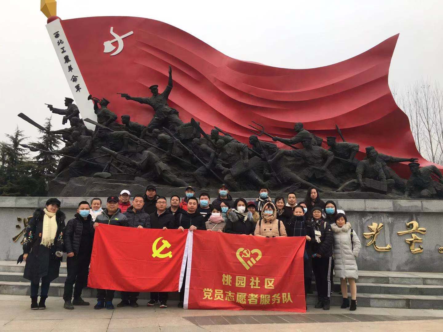 弘扬革命精神 汲取精神力量----《渭华起义纪念馆》红色之旅